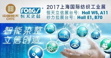 紡織行業(yè)綠色設(shè)計(jì)產(chǎn)品評(píng)價(jià)與管理培訓(xùn)班開(kāi)班，推動(dòng)萬(wàn)種綠色產(chǎn)品開(kāi)發(fā)