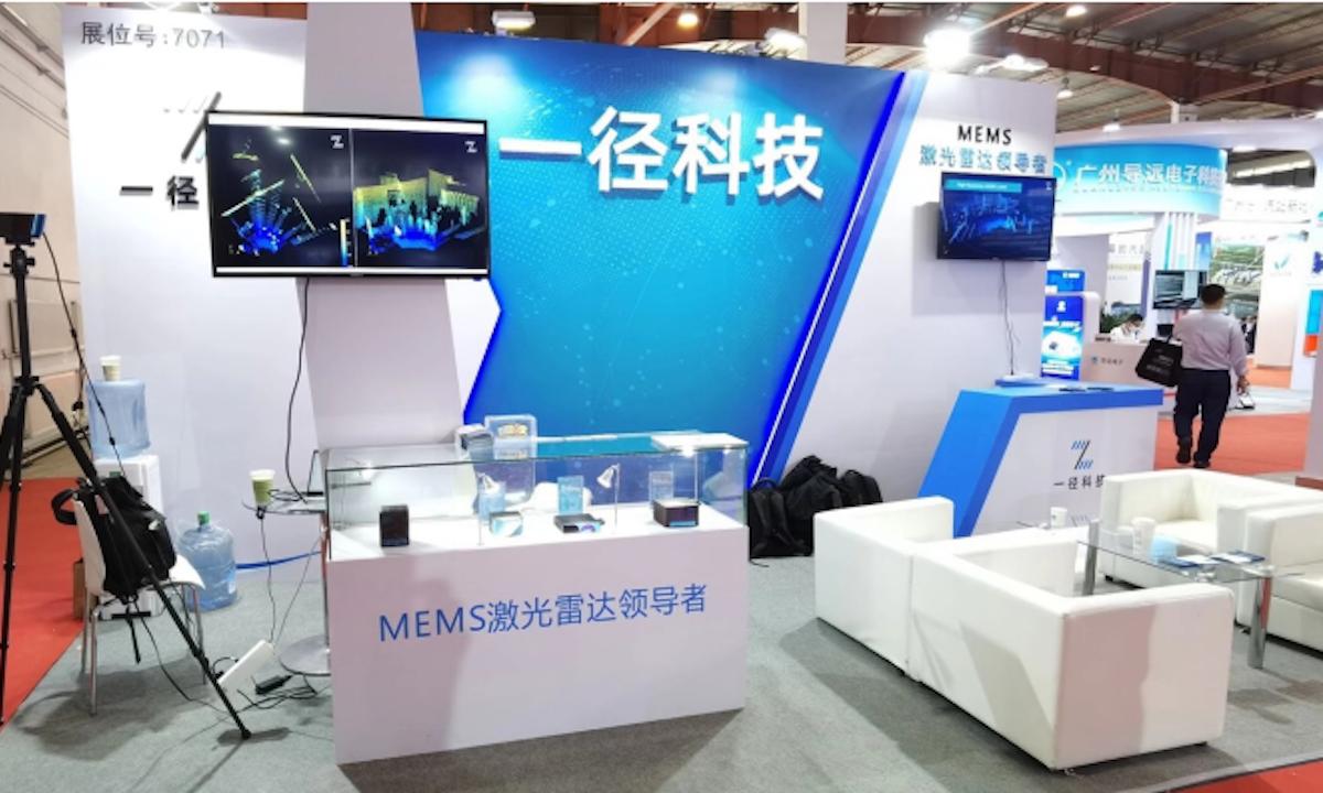 一徑科技完成數億元B輪融資，加速產線自動化與產能提升，深化物聯網技術服務布局