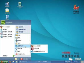 國產(chǎn)操作系統(tǒng)之光 中標(biāo)麒麟閃耀政博會，辦公軟件服務(wù)升級助力政務(wù)數(shù)字化
