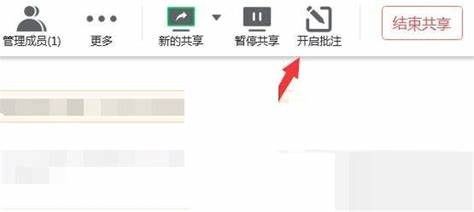 在線辦公時代，如何挑選合適的云辦公軟件