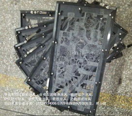 東莞市黃江富新電子制品廠 貼片印刷治具、過爐托盤夾具與分板夾具高清圖片展示